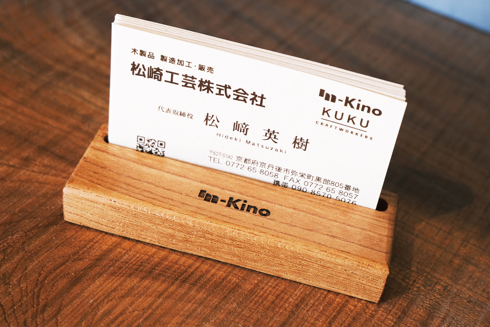 カードスタンド