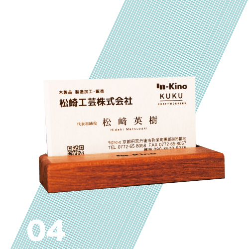 カードスタンド